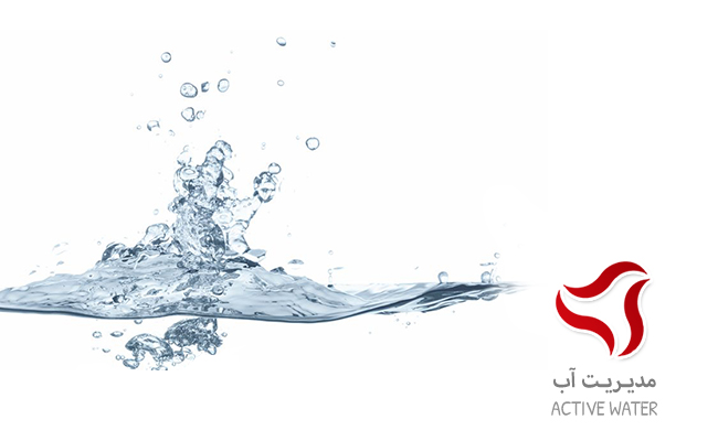 فناوری Active Water